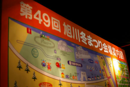 080210matsuri00.jpg