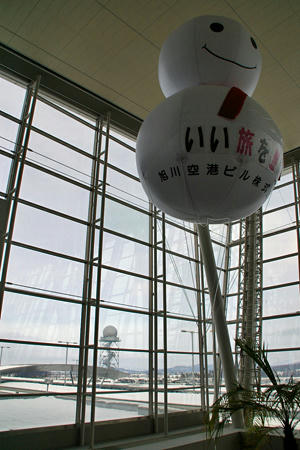 080211kuko01.jpg