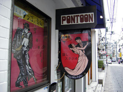 3212motomachi.jpg