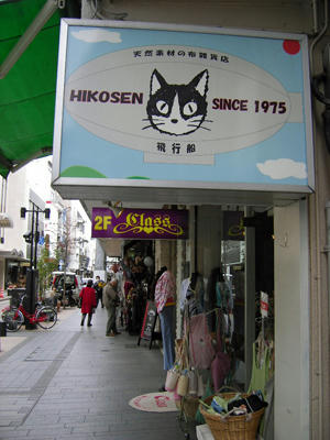 3215motomachi.jpg