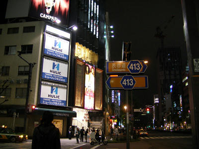 tokyo0804262.jpg