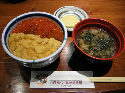 08hakodate11.jpg