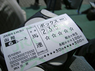 08hakodate28.jpg