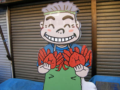 08hakodate32.jpg