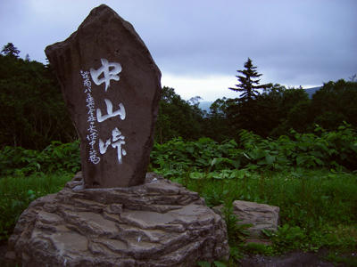 july3renkyu240.jpg