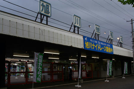 asahikawa001.jpg