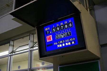 asahikawa008.jpg