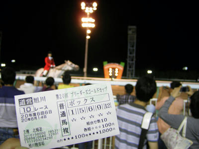 asahikawa012.jpg
