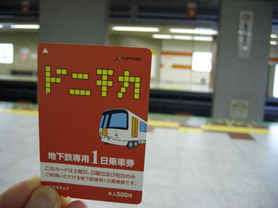 2008jra_sap01.jpg