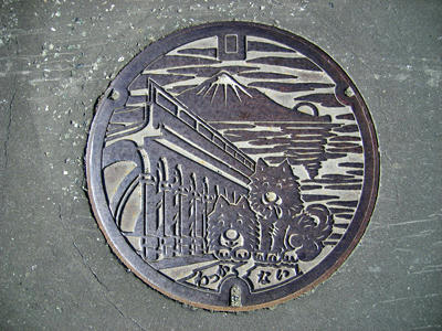 dohoku203.jpg