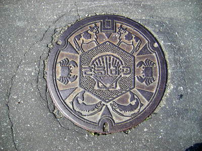dohoku2061.jpg