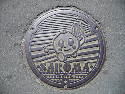 dohoku304.jpg