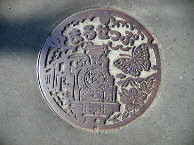 dohoku308.jpg