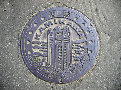 dohoku310.jpg