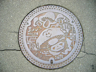 dohoku311.jpg