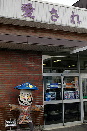 furano03.jpg