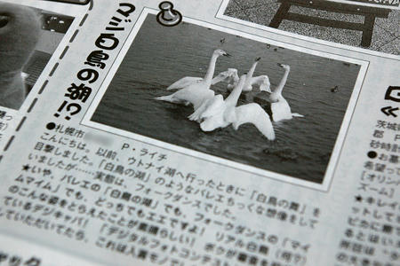 utonai001.jpg
