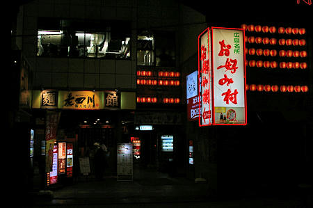 200904_hiroshima101.jpg