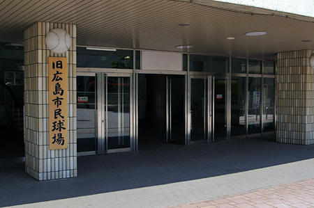 200904_hiroshima202.jpg