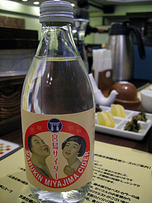 200904_hiroshima214.jpg