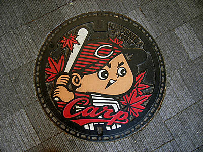 200904_hiroshima401.jpg