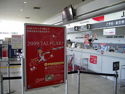 200904_hiroshima403.jpg