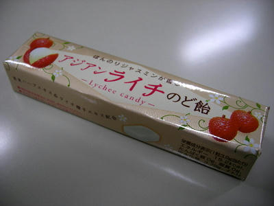 asian_litchi.jpg