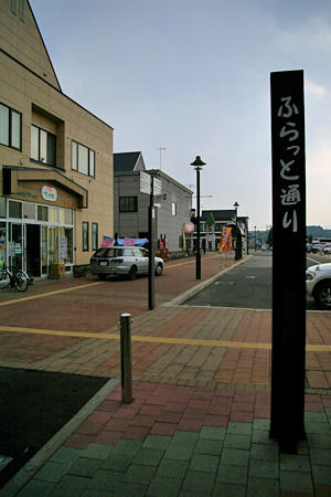 biei_200906_3.jpg