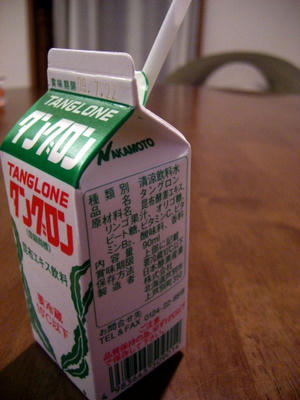tanglohe02.jpg