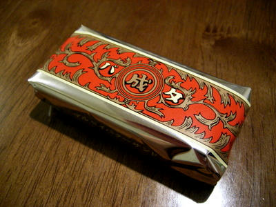 20090820_marusei.jpg