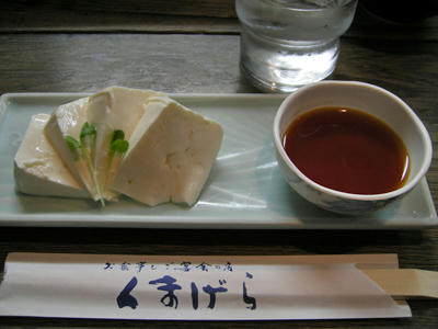 20090920_2.jpg