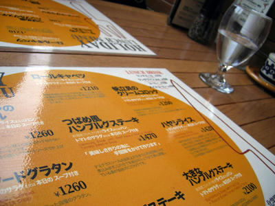 20090922_102.jpg