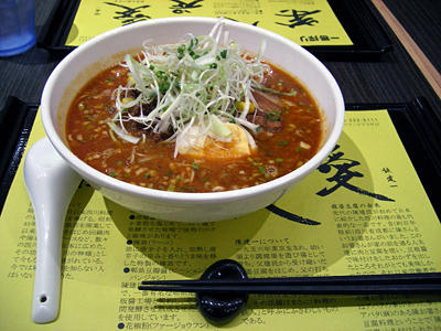 20090924_10.jpg