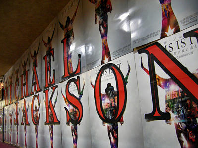 20091101_mj01.jpg