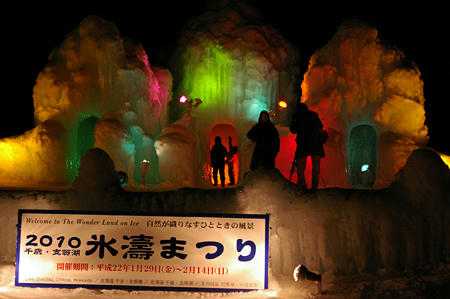 201002_hyoto01.jpg