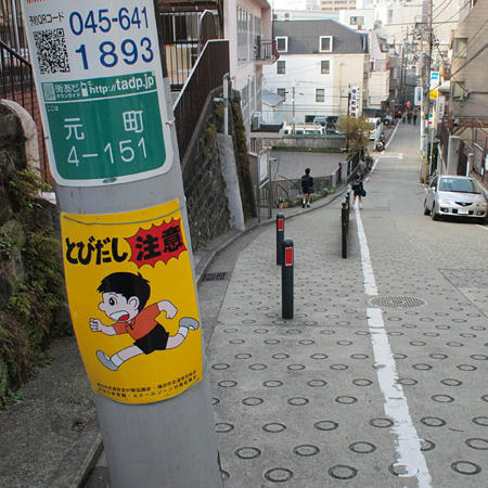 20100320_yokohama07.jpg