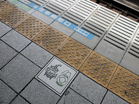 20100321_yokohama01.jpg
