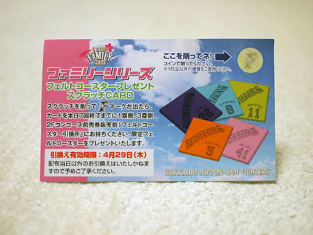 20100429_06.jpg