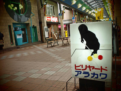 20100515_18.jpg
