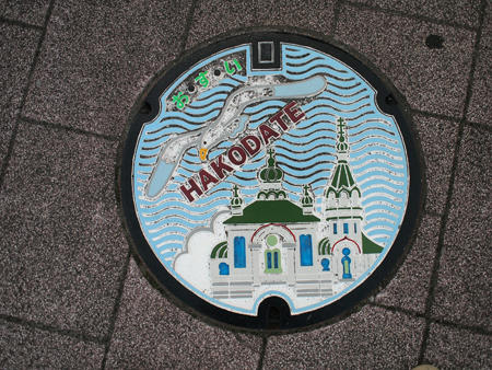 hakodate_20100717_02.jpg