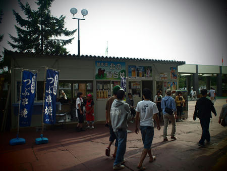 20100918_keiba03.jpg