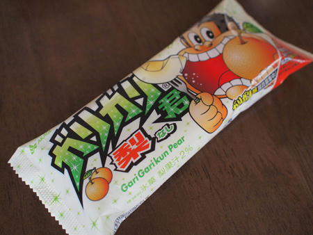20101010_garigarikun2.jpg