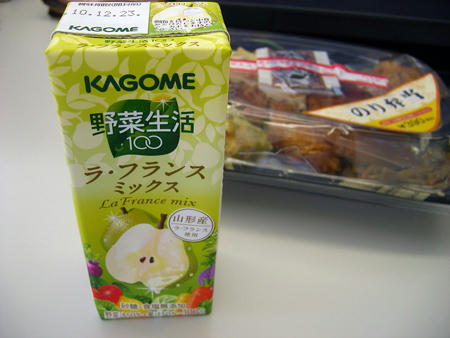 20101010_garigarikun3.jpg