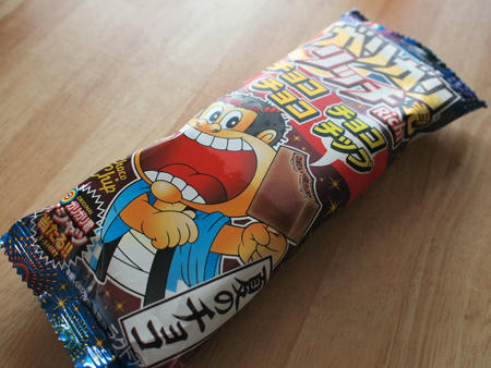 20101010_garigarikun4.jpg