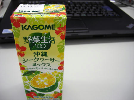 20101010_garigarikun5.jpg
