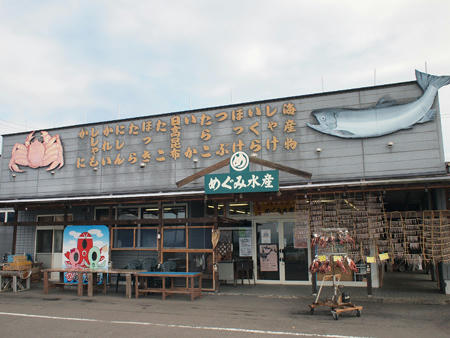 20101020_02.jpg