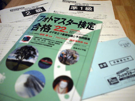 20101121_01.jpg