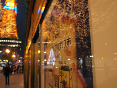 20101219_02.jpg