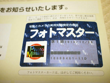 20101222_01.jpg