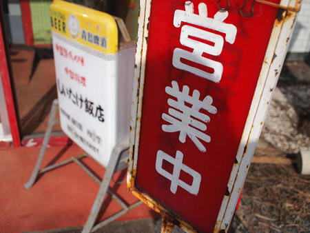 20110409_01.jpg